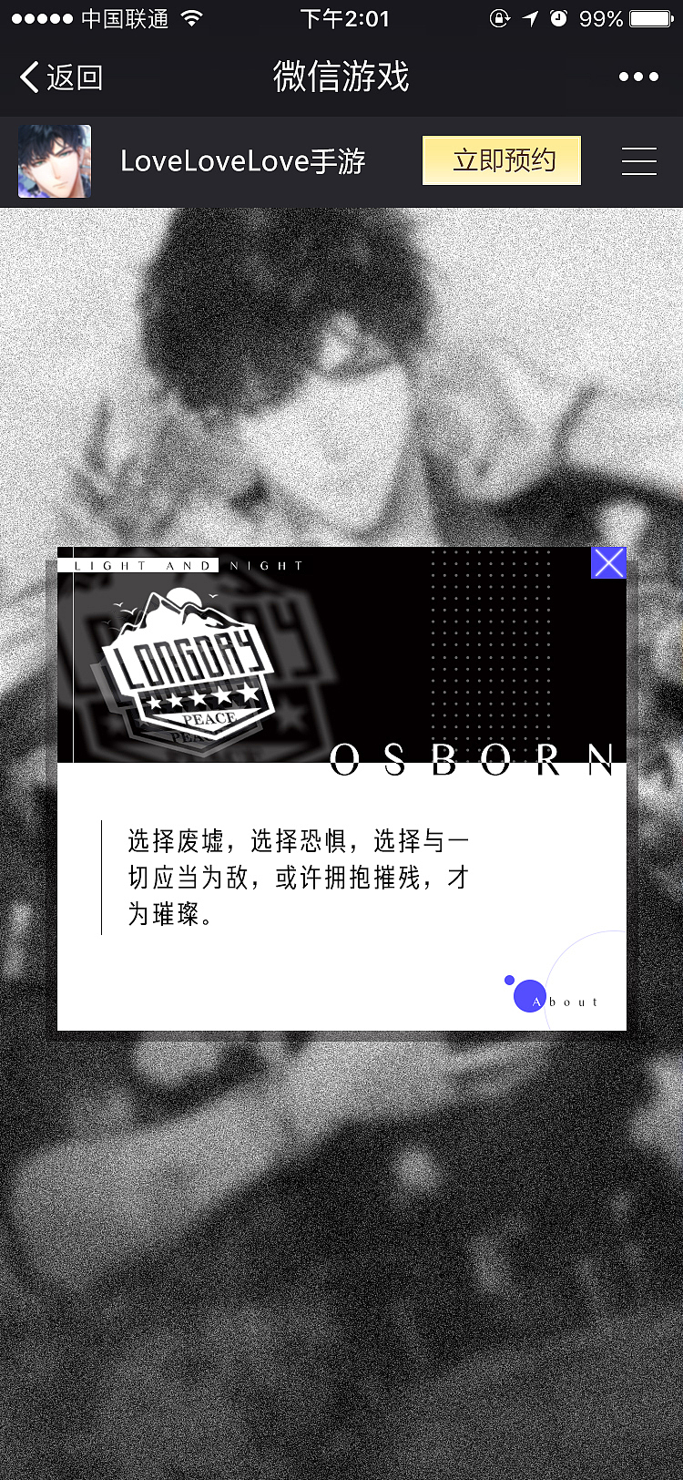 2020游戏视觉设计—双端页面部分作品展示