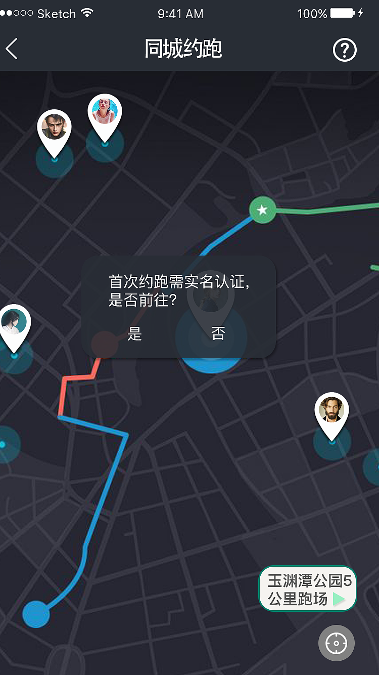 APP（图ZODU1NDY3MDQ=） - APP界面 - 站酷设计师彭大荣呢原创素材 - 站酷ZCOOL