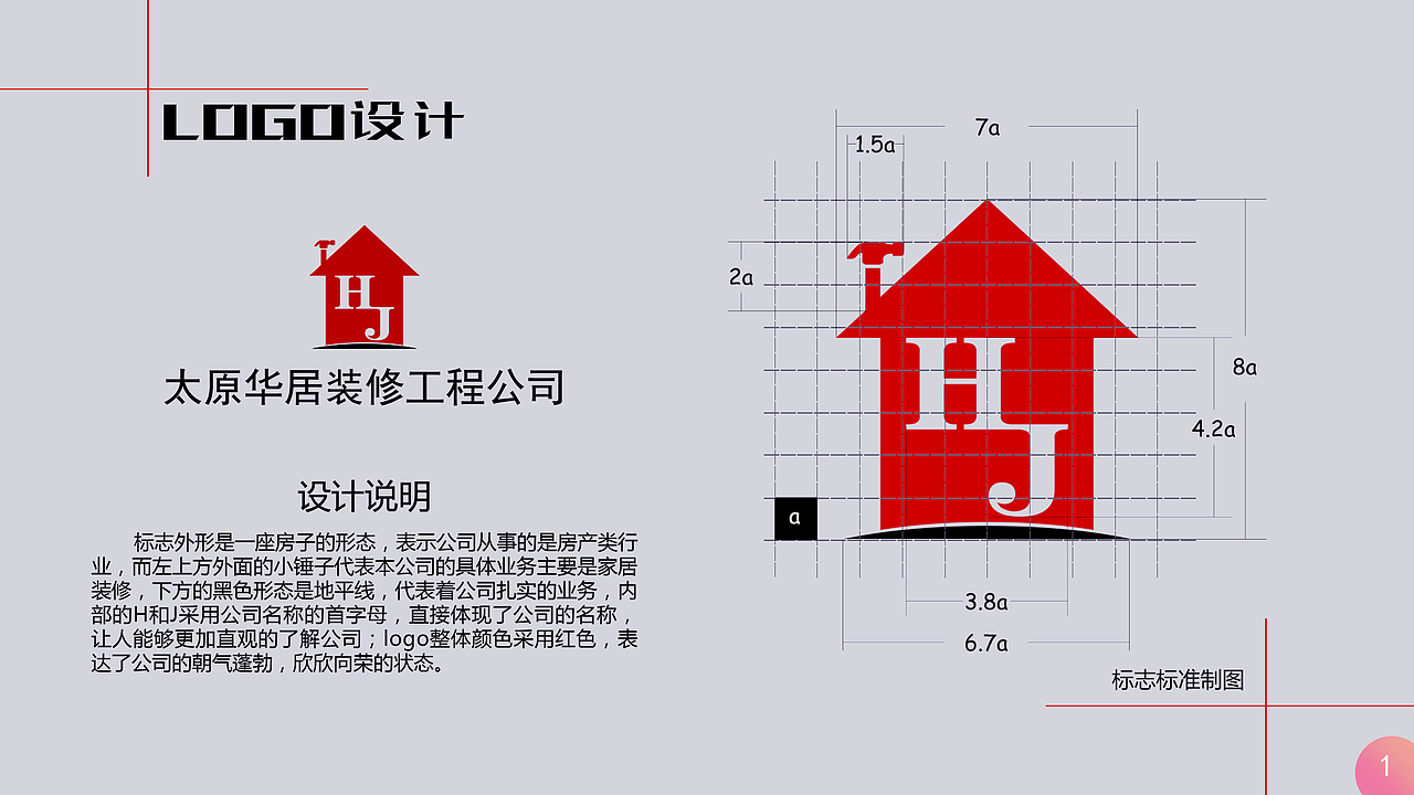 平面作品（图ZMTQ4NTc1NDk2） - 其他平面 - 站酷设计师設計之光原创素材 - 站酷ZCOOL