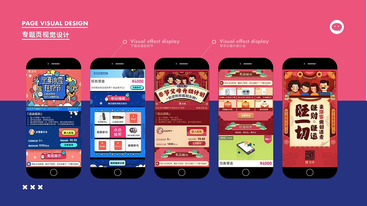 个人作品集-王月鑫（图ZMTUyNDU0MjQ4） - 其他平面 - 站酷设计师油头少女X原创素材 - 站酷ZCOOL