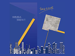 两会