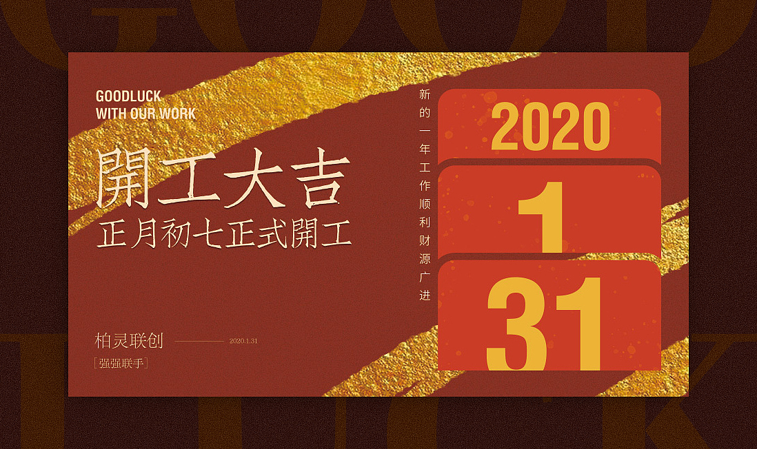 近期的版式作品练习