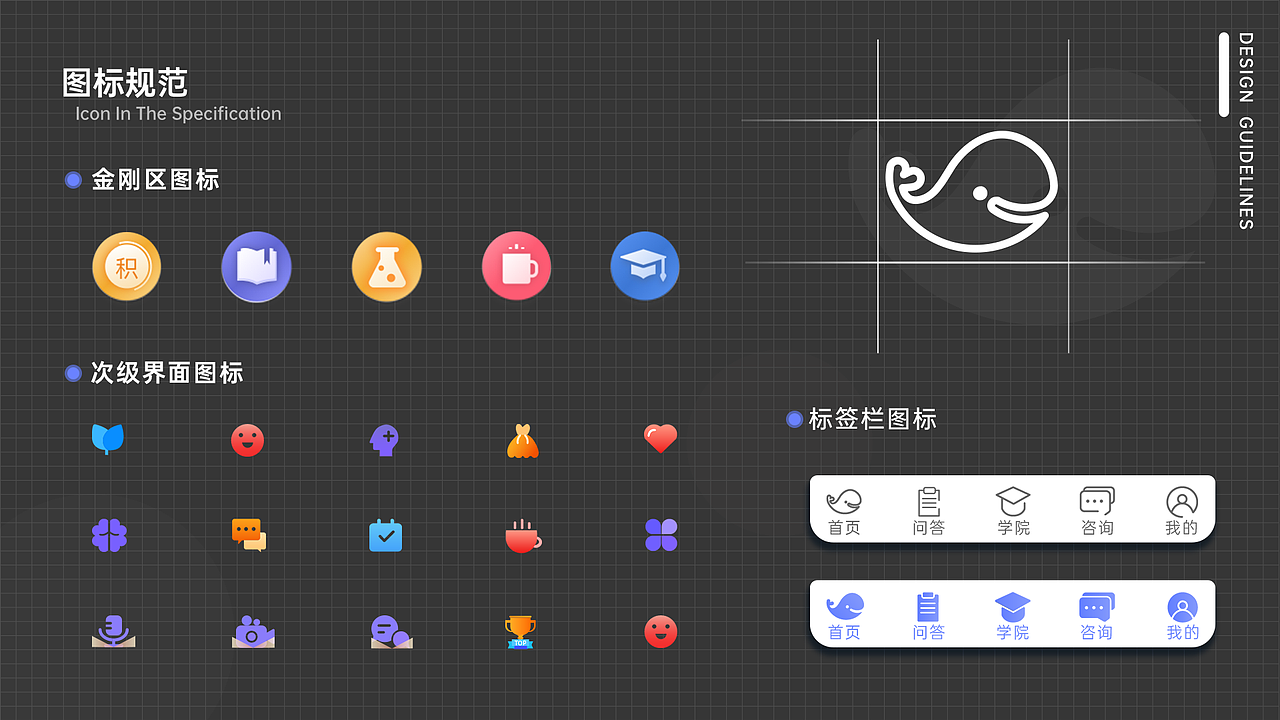 作品集—壹心理Redesign（图ZMjYzNjI3NTgw） - APP界面 - 站酷设计师苏慕白原创素材 - 站酷ZCOOL
