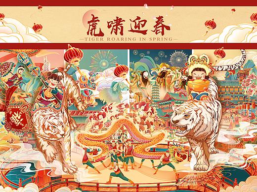 国潮插画【寅虎迎新春·2022虎年新春节贺图·长卷】
