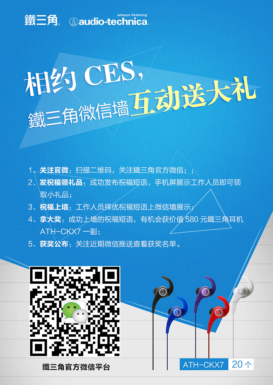 铁三角海报三则（图ZMzAwNDY0MzY=） - 海报 - 站酷设计师tinyo原创素材 - 站酷ZCOOL