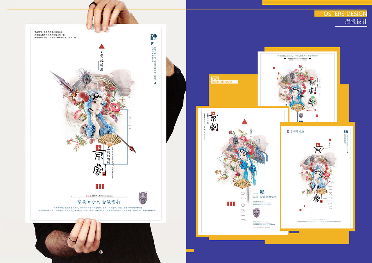 海报设计（图ZNzEwMzk2NDQ=） - 海报 - 站酷设计师暴走喵星人原创素材 - 站酷ZCOOL