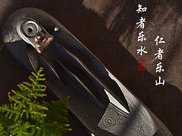 猪