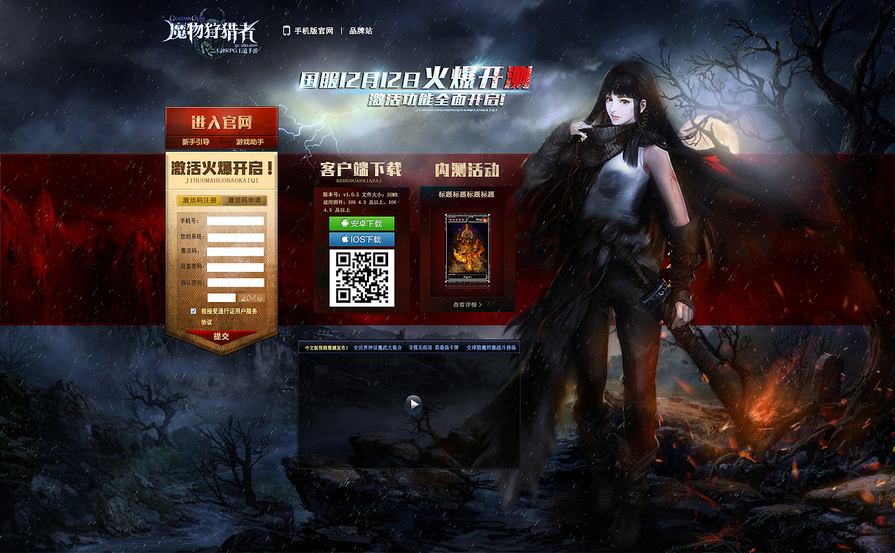 网页设计作品集