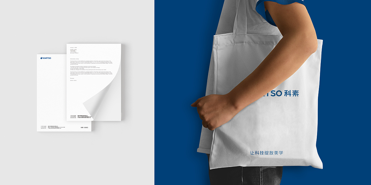 优华氏-KARTSP科素硅钢石标志塑造