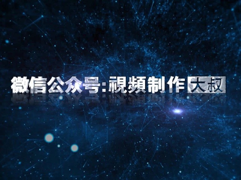 AE倒影反射插件VC Reflect汉化版，简单实用，一键出效果！_后期学长站酷ZCOOL