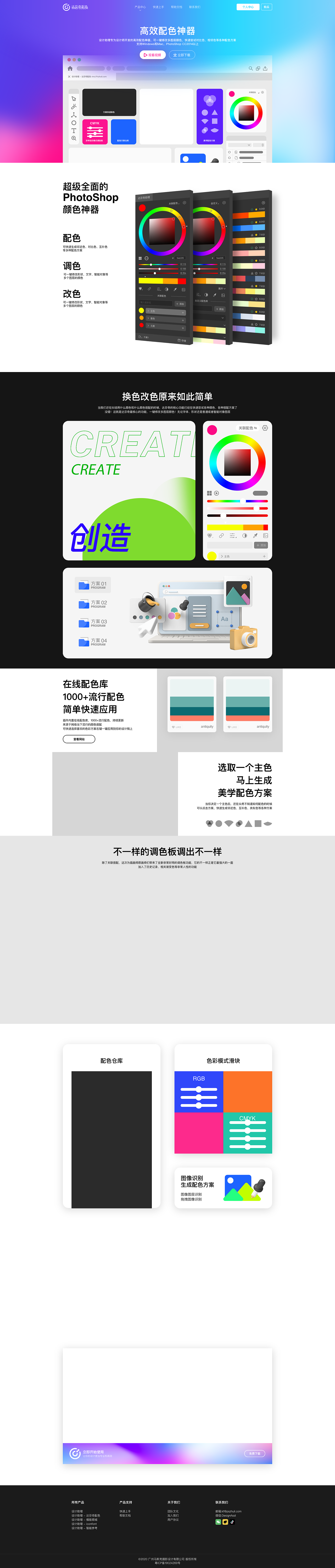 设计助理产品（图ZMjc4NTQ2MTM2） - 软件界面 - 站酷设计师雨0321原创素材 - 站酷ZCOOL