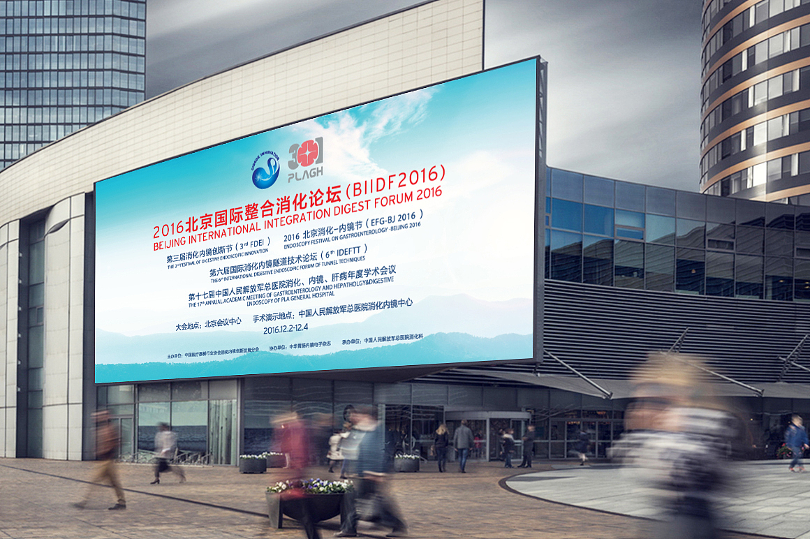 会议物料设计全案（图ZMTg0NTU0Njg0） - 品牌 - 站酷设计师智硯原创素材 - 站酷ZCOOL