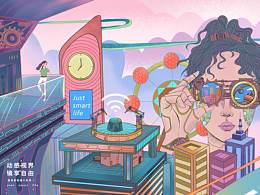 ZEISS -动感视界，镜享自由- just smart life