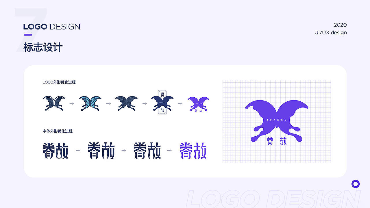 眷故宠物app设计及品牌设计（图ZMjE2MTYyNzgw） - APP界面 - 站酷设计师墨丁原创素材 - 站酷ZCOOL