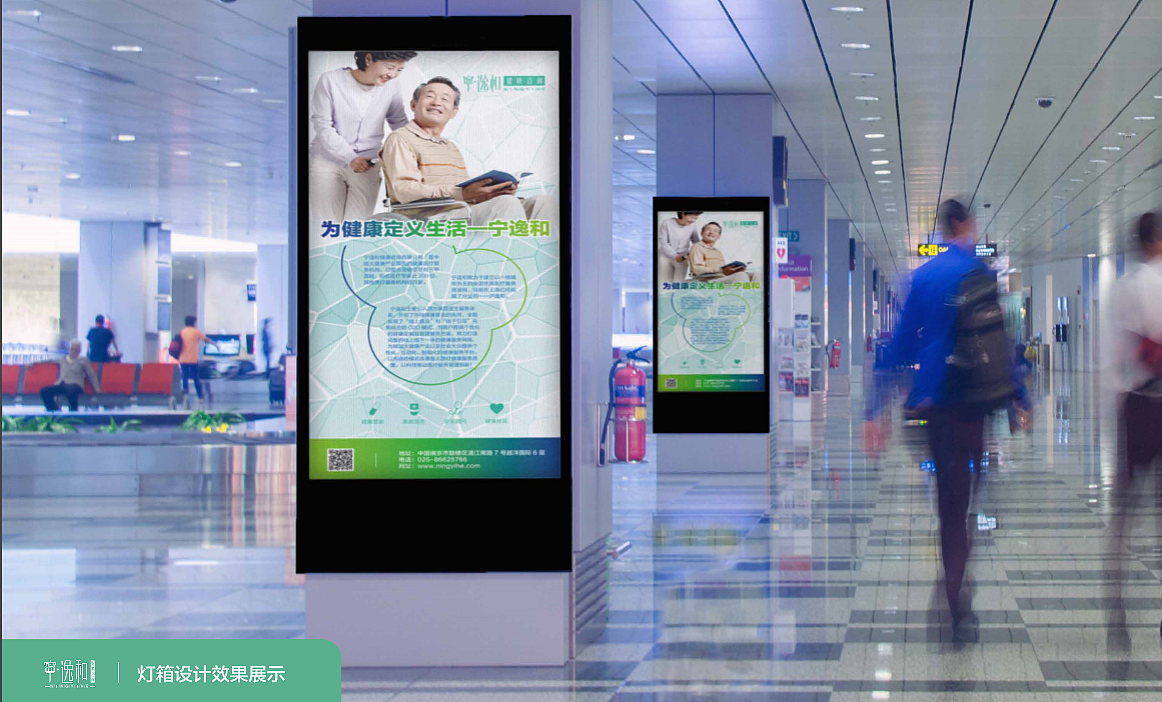 【海报】策划设计一条龙