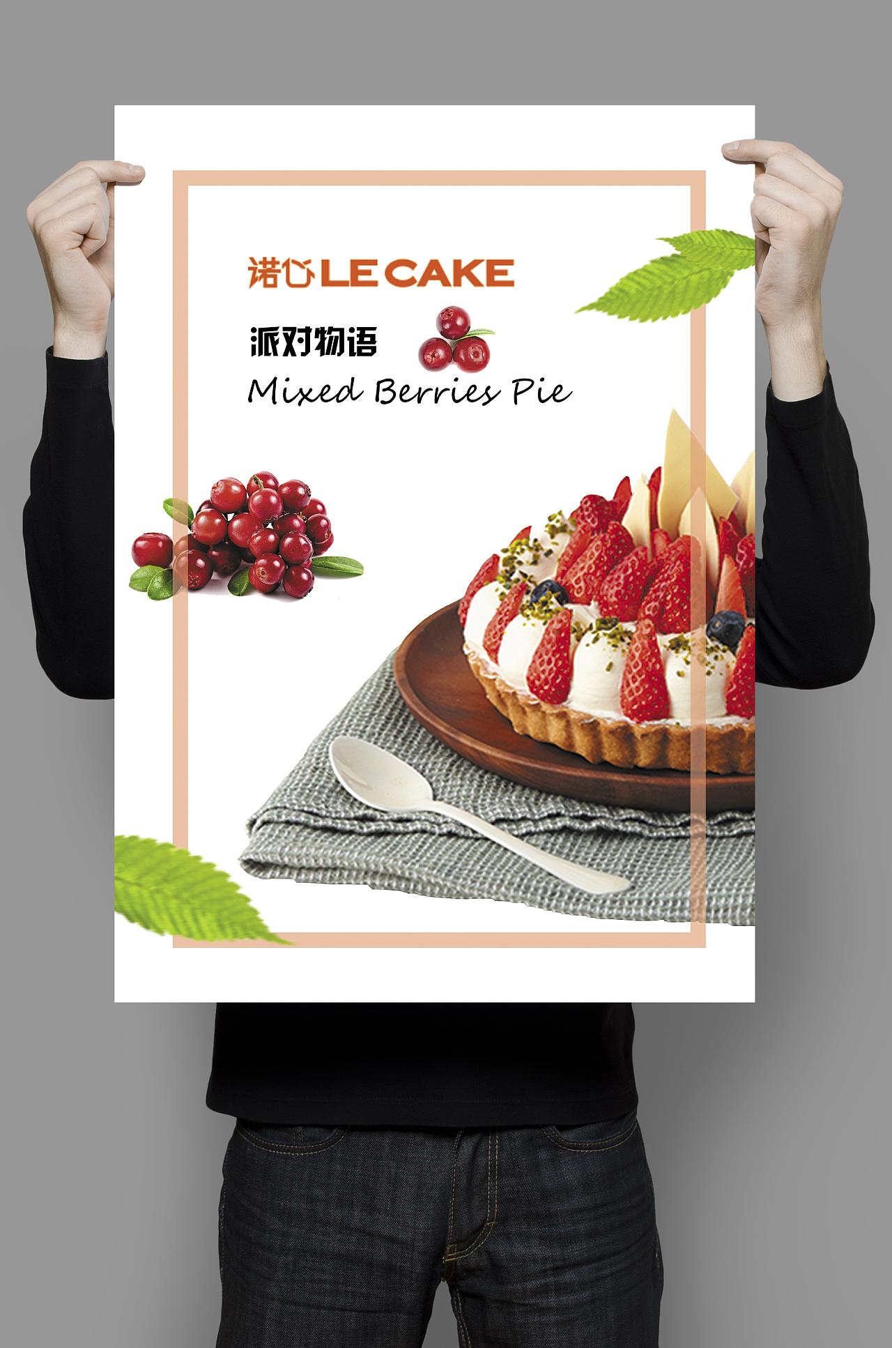 蛋糕甜品海报|平面|海报|你的设计8行啊 - 原创作品 - 站酷 (ZCOOL)