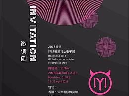 展会海报