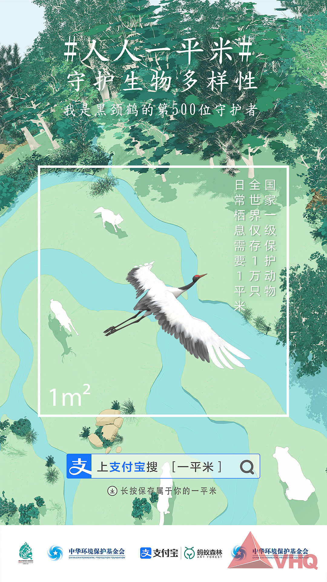 VHQ-C4D单帧作品集—蚂蚁森林（图ZMjIxNTQxOTgw） - 动画/影视 - 站酷设计师VHQdigital原创素材 - 站酷ZCOOL