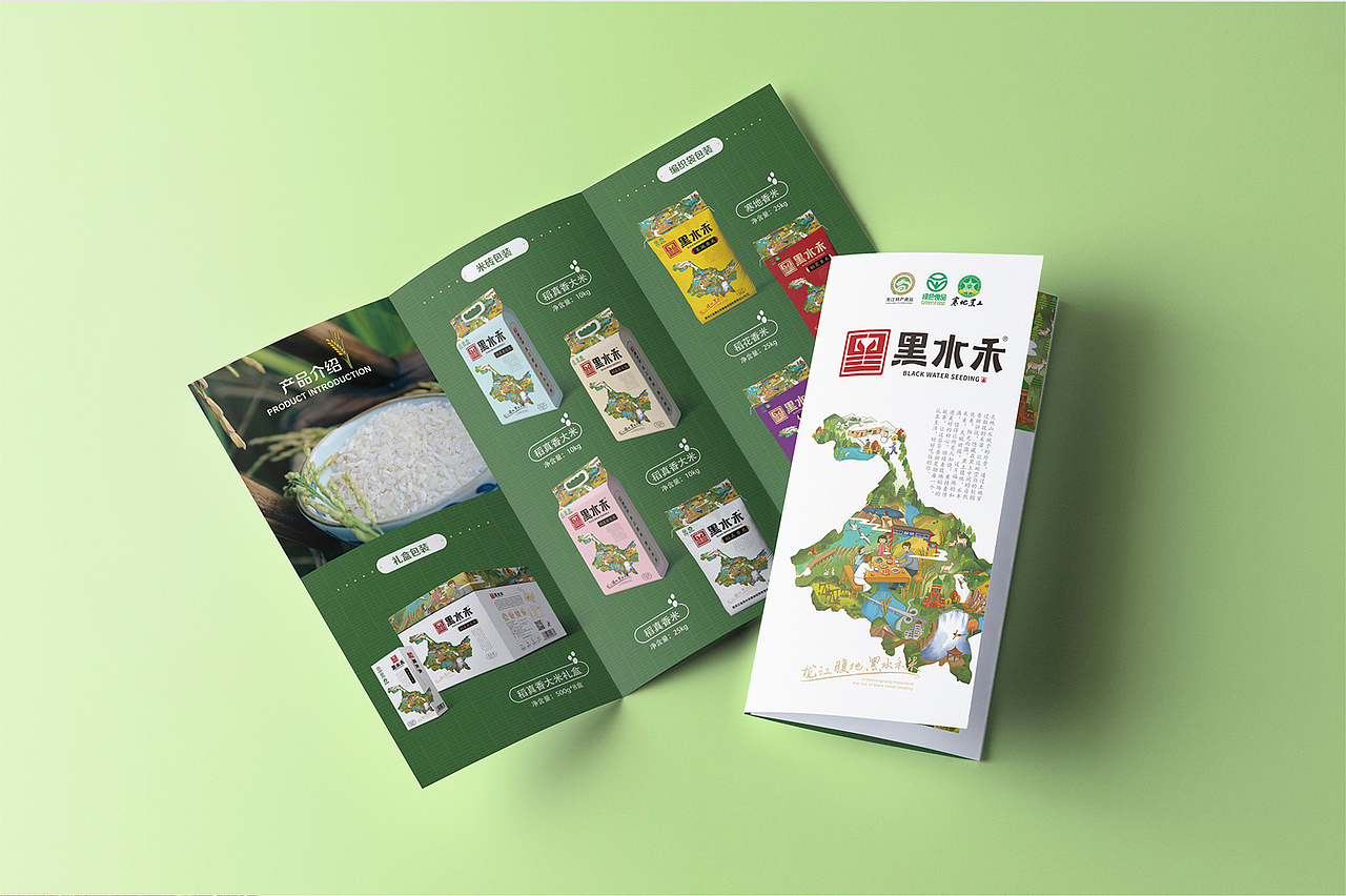 黑水禾——龙江腹地 黑水禾米（图ZMjM5MjY0Njcy） - 品牌 - 站酷设计师缤策原创素材 - 站酷ZCOOL