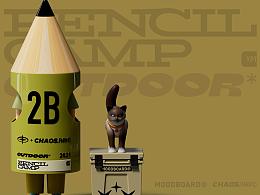 PENCIL CAMP 队员ip形象