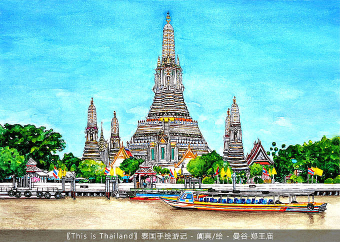 【this is thailand】泰国手绘风景插画 _阗真-站酷zcool