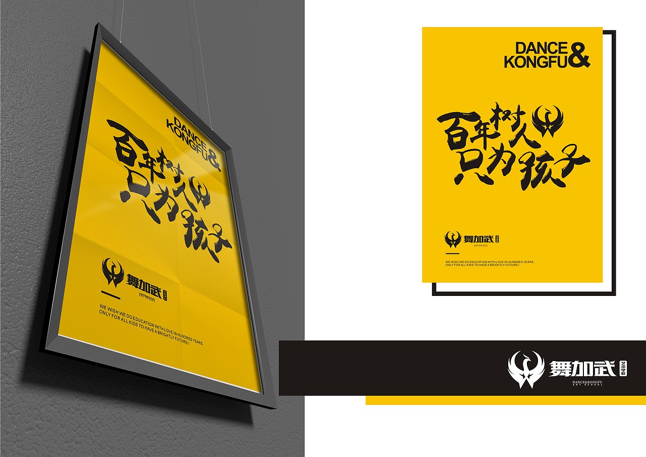 沈阳 | 品牌升级飞机稿（图ZMTc1OTM3NDY4） - 品牌 - 站酷设计师DUKEHOO原创素材 - 站酷ZCOOL