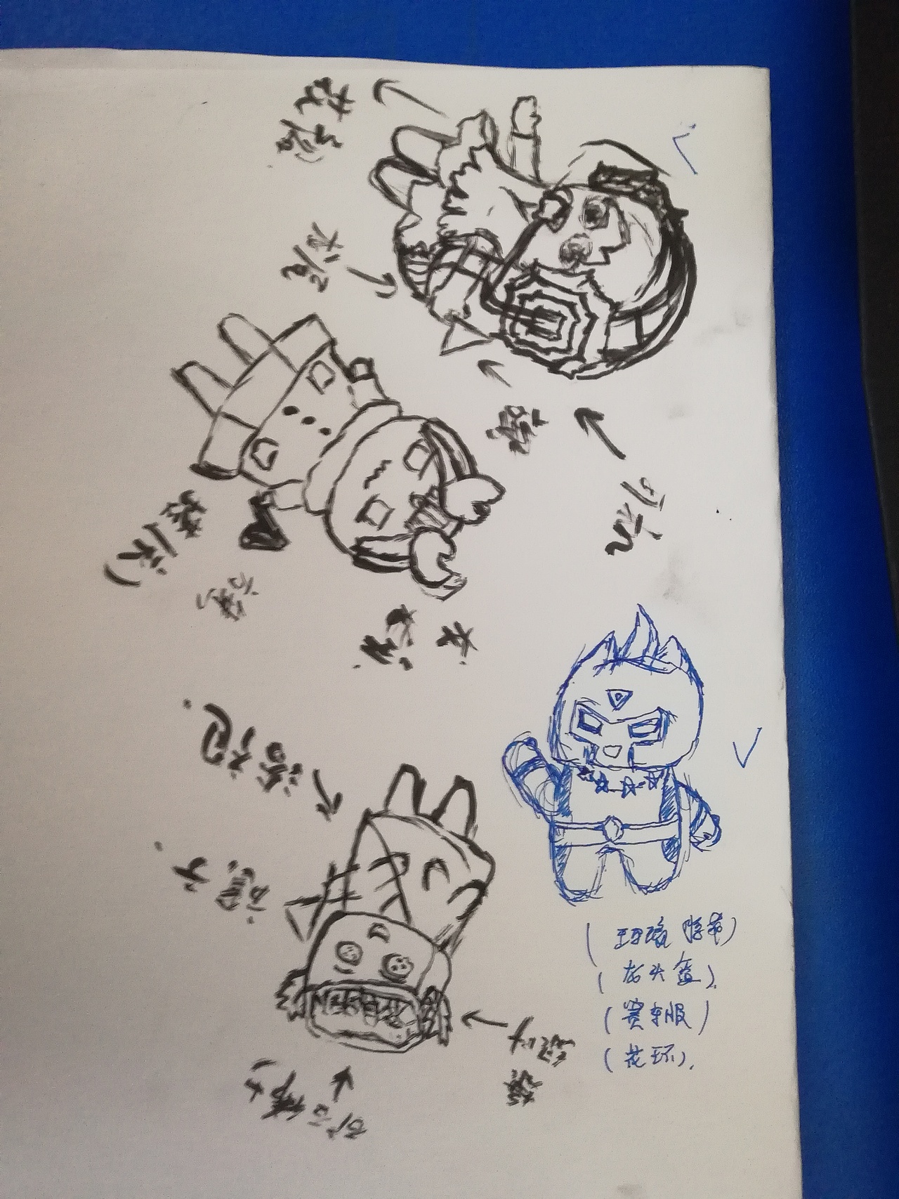 百年赛车吉祥物设计