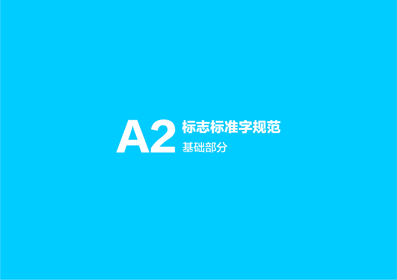 康得新创VI视觉识别系统（图ZMTkwODMyOTA4） - 品牌 - 站酷设计师魔艺影视原创素材 - 站酷ZCOOL