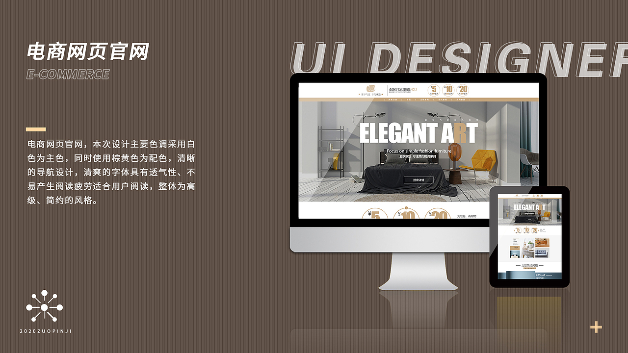 2020作品集（图ZMjI1Mzg4MDc2） - 其他 - 站酷设计师设计人员原创素材 - 站酷ZCOOL