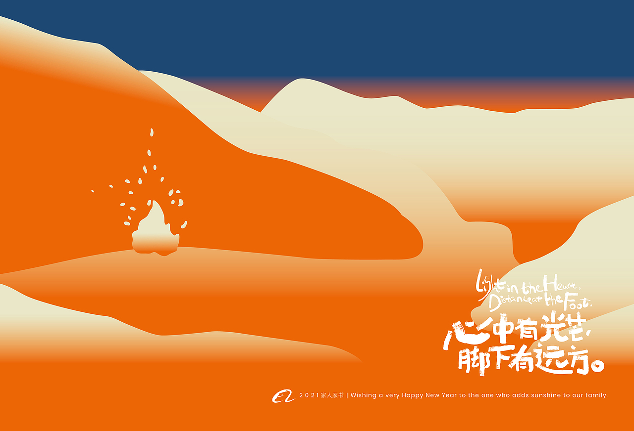 商业项目 | 阿里巴巴2021供应商礼盒(图ZMjQ0MTgwODk2) - 宣传物料 - 站酷设计师ONNFF原创素材 - 站酷ZCOOL