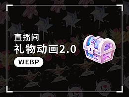 ui动效