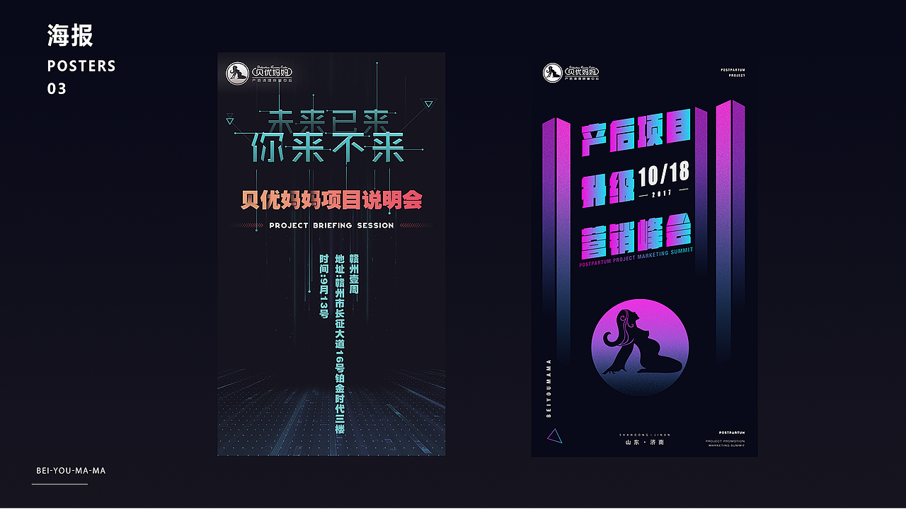 作品集（图ZMjQ5MDc0NjMy） - APP界面 - 站酷设计师吃了也白吃原创素材 - 站酷ZCOOL