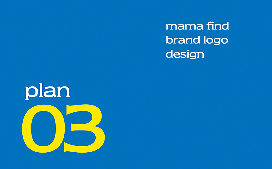 亲子游品牌设计提案稿