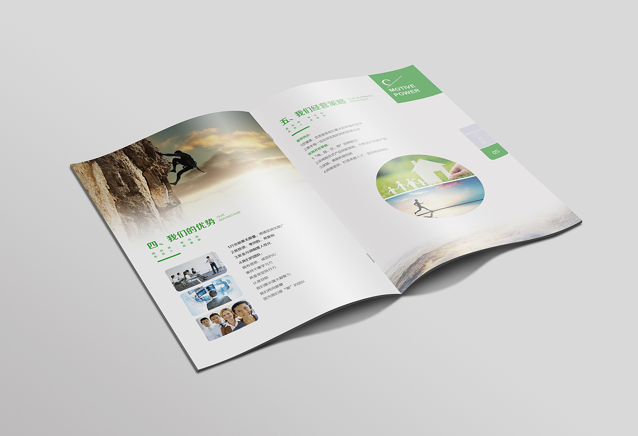 原动力画册（图ZNzM1OTMxOTY=） - 书籍/画册 - 站酷设计师blake灬原创素材 - 站酷ZCOOL