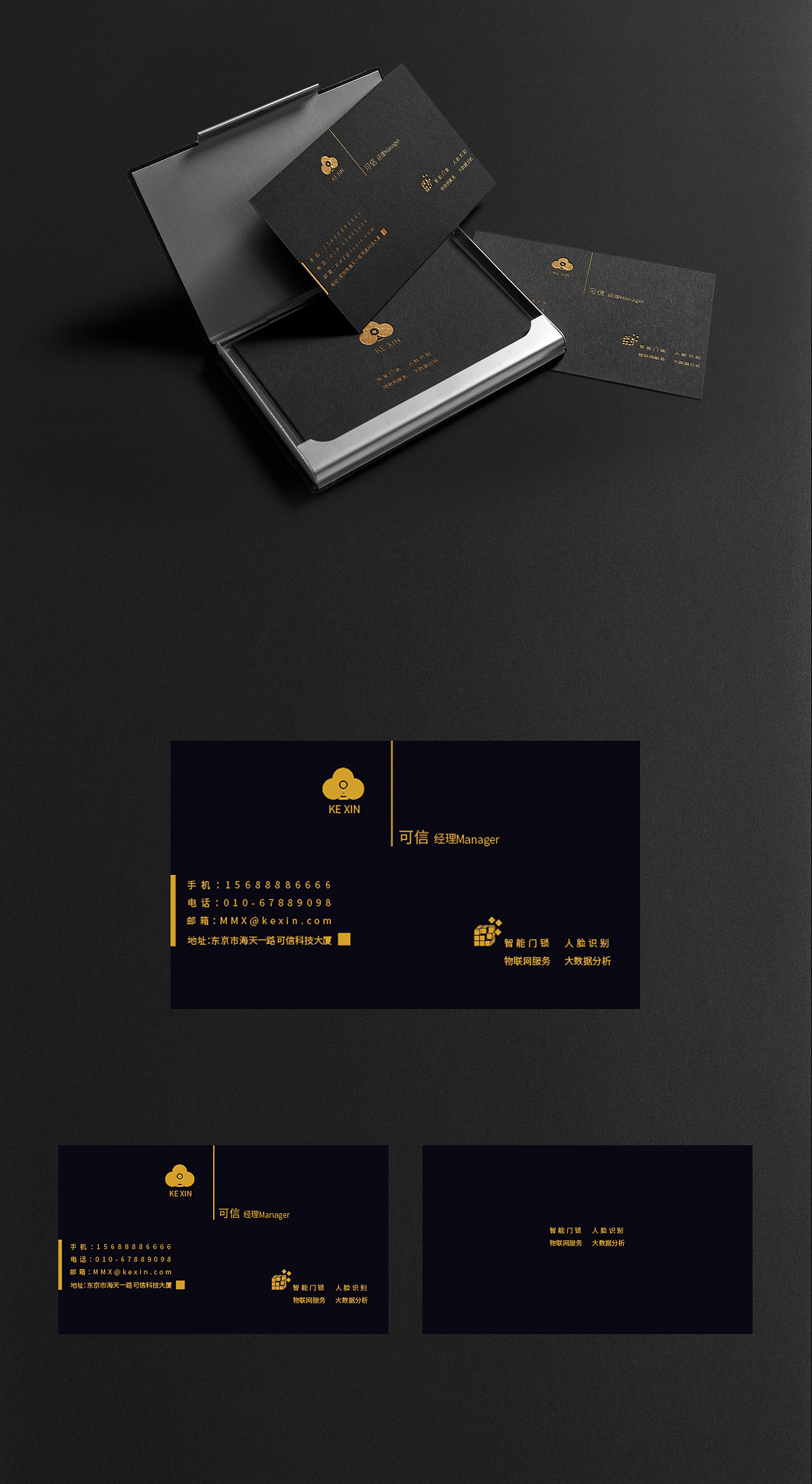 名片设计（图ZNzc3OTYyMTY=） - 品牌 - 站酷设计师风嗖嗖的吹原创素材 - 站酷ZCOOL