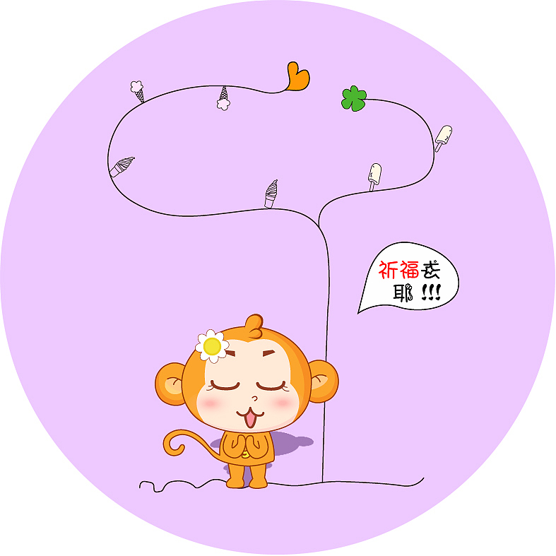 卡通猴子头像（图ZODQ2NzQ3MDA=） - IP形象 - 站酷设计师疯婆纸原创素材 - 站酷ZCOOL