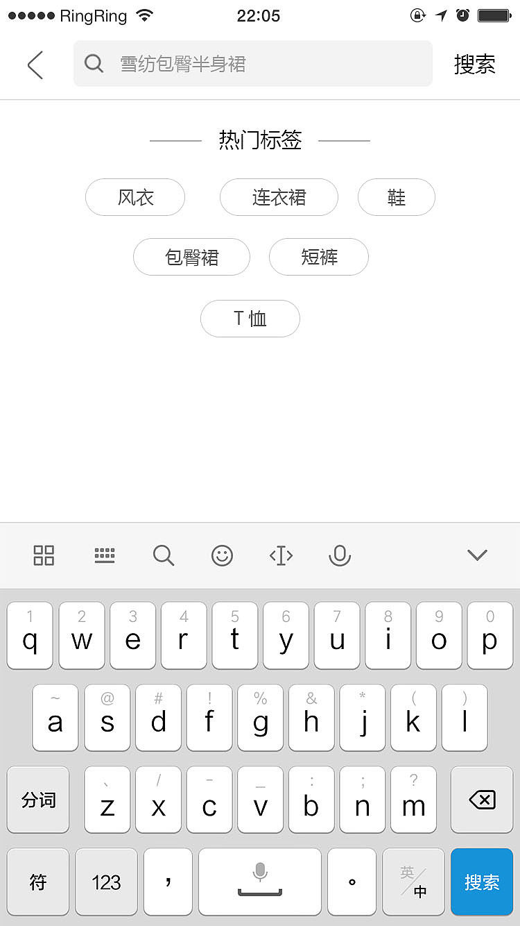 衣姿服装APP设计（图ZOTEwODc1MjA=） - APP界面 - 站酷设计师抬眼半生原创素材 - 站酷ZCOOL