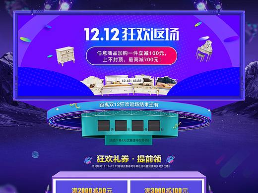双11/12大促美式衣柜白色