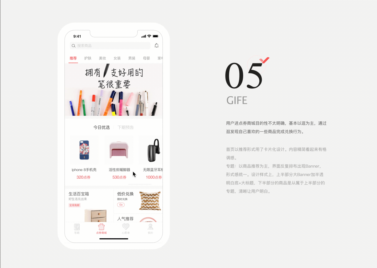 正雀App UI界面（图ZMTE1MTU5NDEy） - APP界面 - 站酷设计师漪怡旖艺原创素材 - 站酷ZCOOL