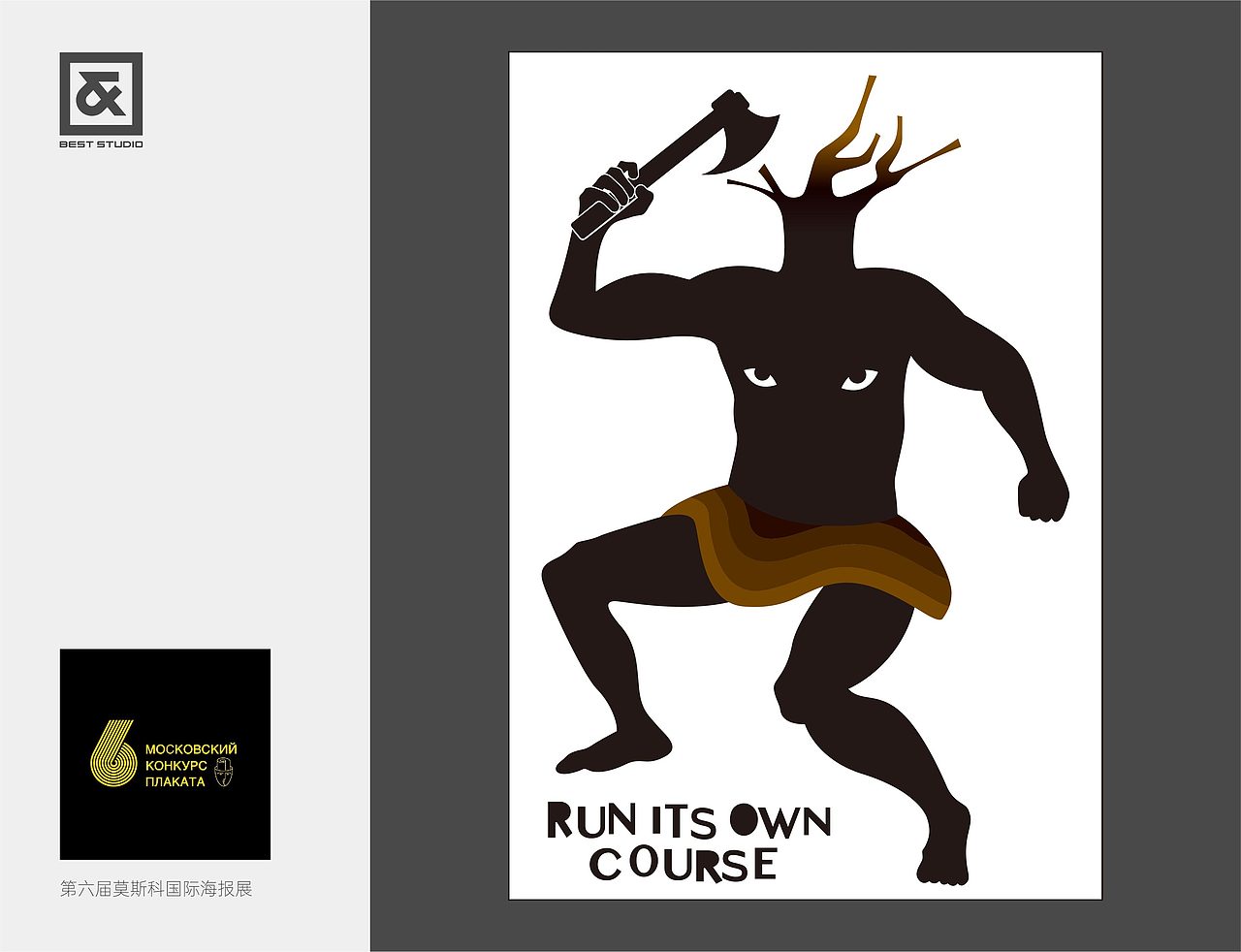 【白色至上设计】阶段性海报汇总 | Summary Posters