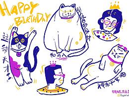 饼丝大王的生日祝福 猫咪 生日快乐 插画-手绘 