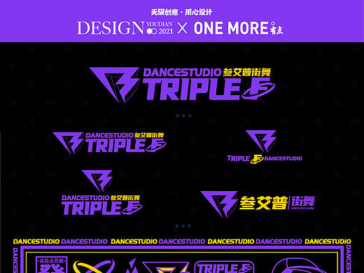 TRIPLEF丨叁艾普街舞丨LOGO品牌包装设计