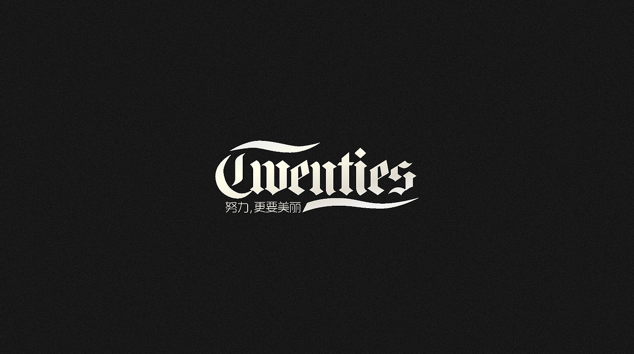 Twenties抗衰亮肤面膜 包装设计（图ZNzQwNjE2NTY=） - 包装 - 站酷设计师柒_Se7en原创素材 - 站酷ZCOOL