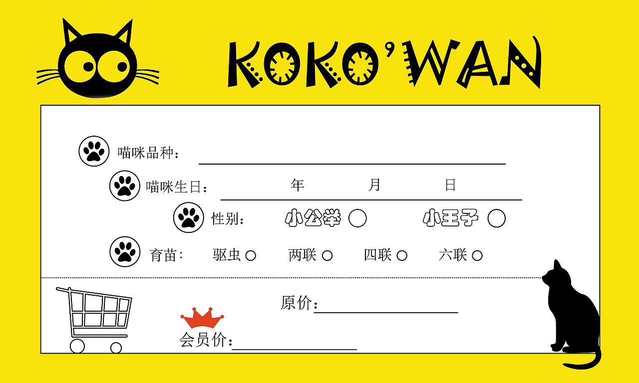 小小標(biāo)簽（圖ZMTE2MDMxMjYw） - 包裝 - 站酷設(shè)計(jì)師藍(lán)夢(mèng)原創(chuàng)素材 - 站酷ZCOOL