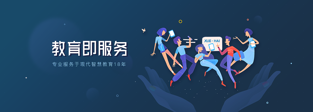 企业介绍Banner（图ZMTI1MTkxMzI4） - 企业官网 - 站酷设计师可乐加冰好酷原创素材 - 站酷ZCOOL