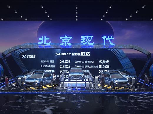 车展效果设计(原创)