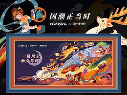 哈弗&敦煌博物馆【一路风尘，仙女驾到~】