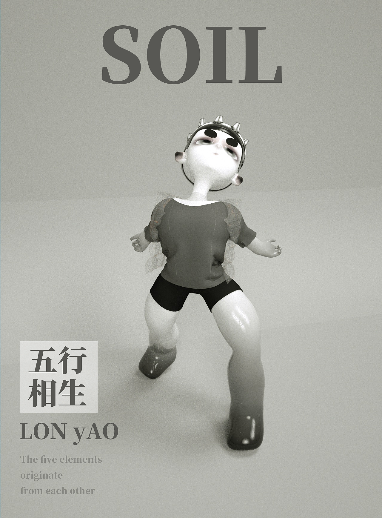 五行元素ip潮玩设计