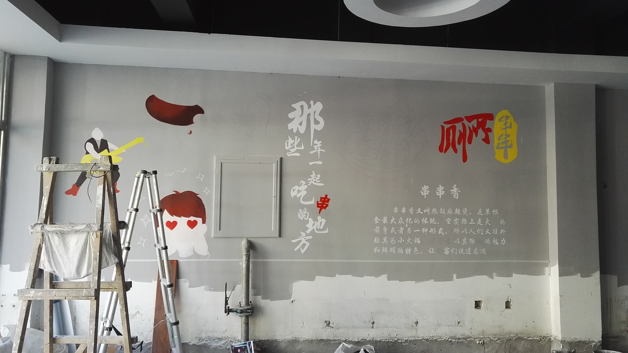 青岛绘美时尚装饰工程有限公司墙绘案例分享20（图ZNDI2MTM2MDg=） - 绘画 - 站酷设计师青岛绘美手绘壁画原创素材 - 站酷ZCOOL