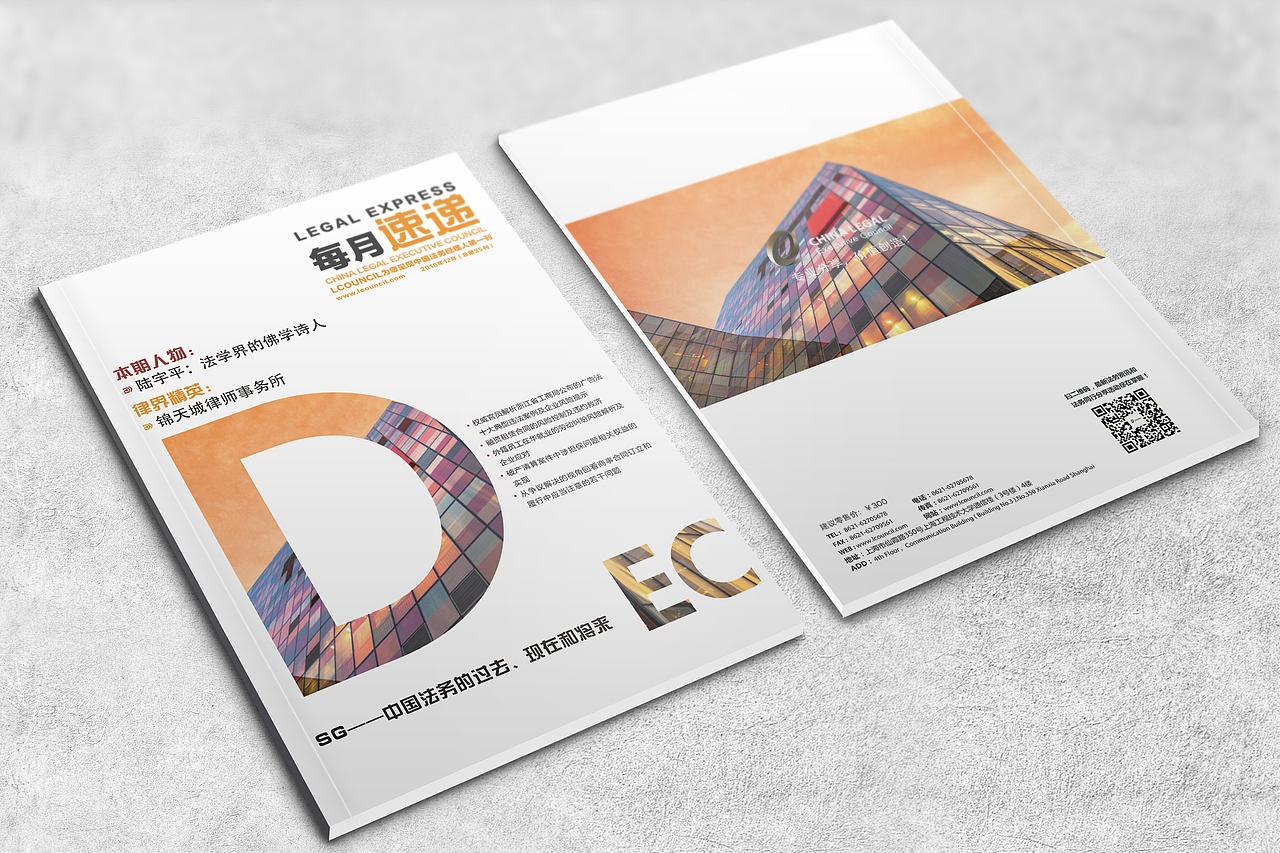 画册封面（图ZODQwNzc4MjQ=） - 宣传物料 - 站酷设计师王姗姗原创素材 - 站酷ZCOOL